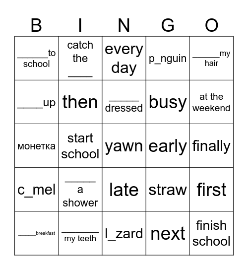 FF3 Unit 6 Bingo Card