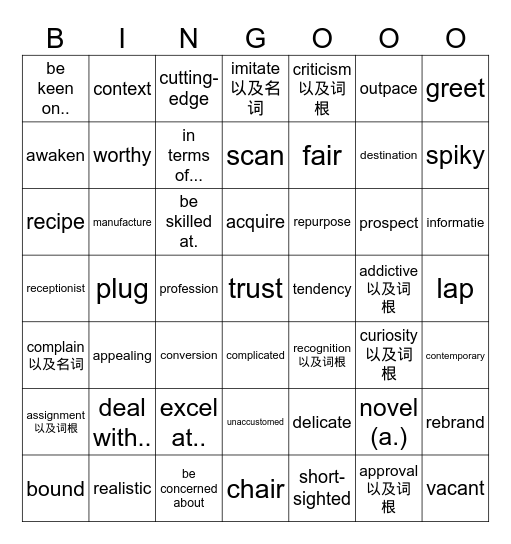 第七周 Bingo Card