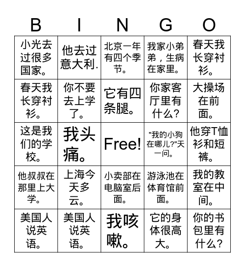 B4 L1-4 Bingo Card