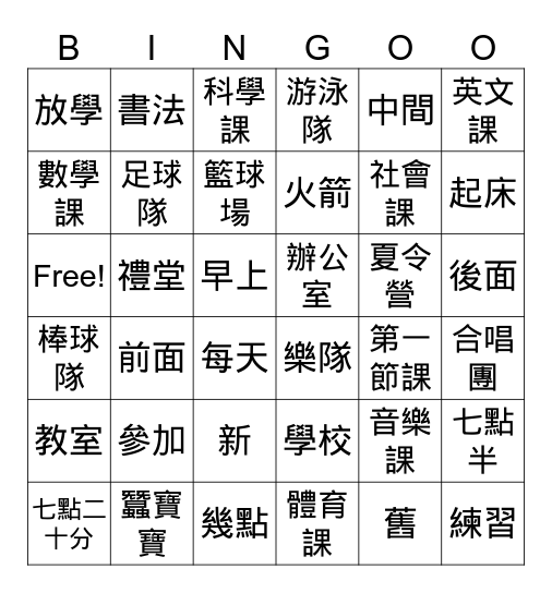 Review Unit 3 Bingoo Bingo Card
