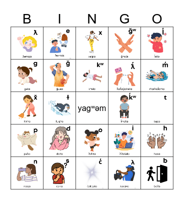 Alphabet Verbs Bingo Card