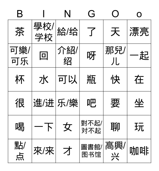 吳昀珊‘s bingo Card