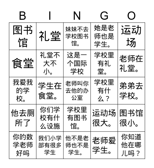 Year 4 I love my school Bingo Card