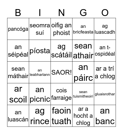 Mamó Bingo Card