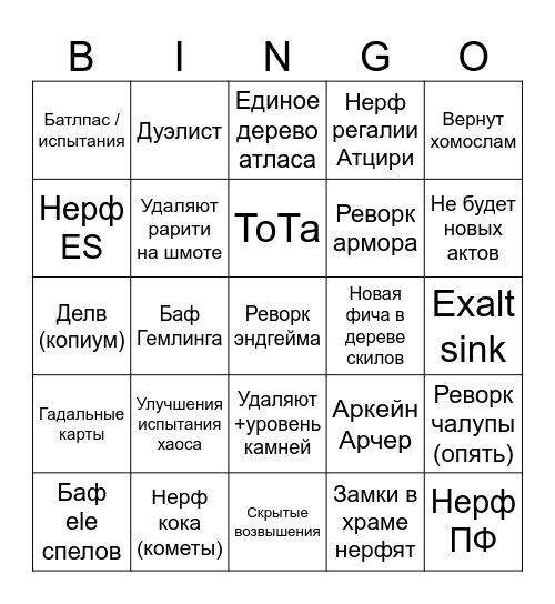 0.5 Bingo Card