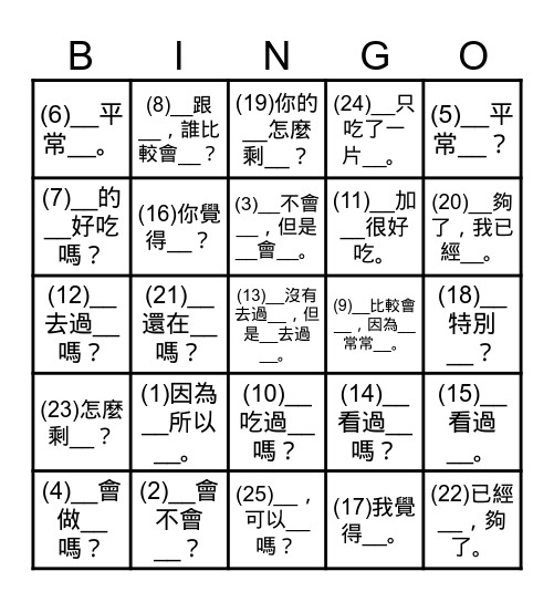 3T-L6 Bingo Card