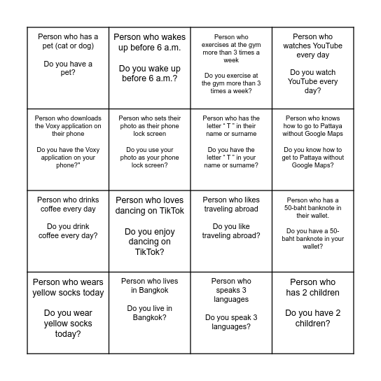 HUMAN BINGO Card