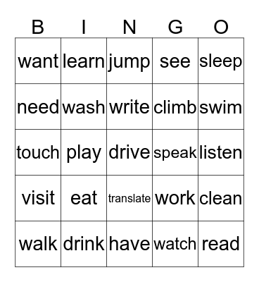 Verbs (Action Words) Bingo Card