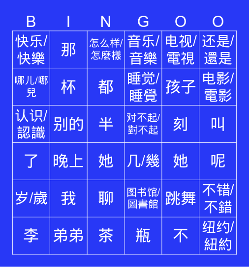 TangerineRangerine0602 Bingo Card