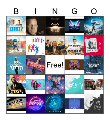 BINGO MUSICAL Bingo Card