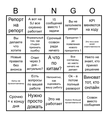Bingo: Time to Quit? Bingo Card