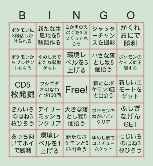 Pokopia Bingo Card