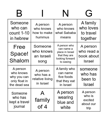 CAI 2026 FAMILY TRIP TO ISRAEL Bingo Card