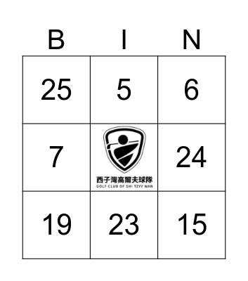 西子灣球隊 Bingo Card