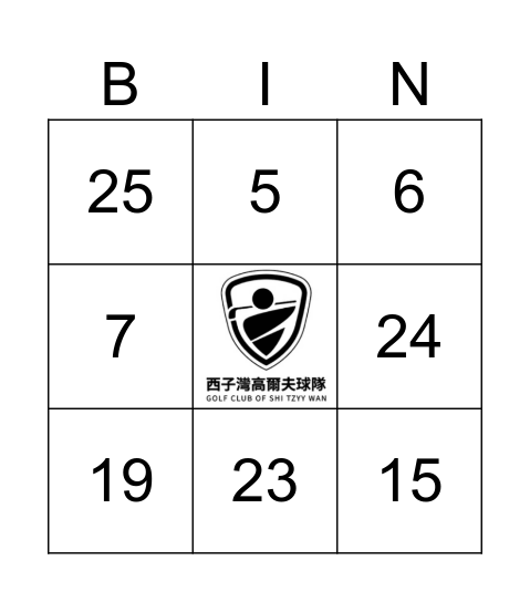 西子灣球隊 Bingo Card