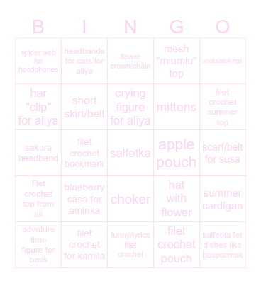 Crochet Bingo (for summer) Bingo Card