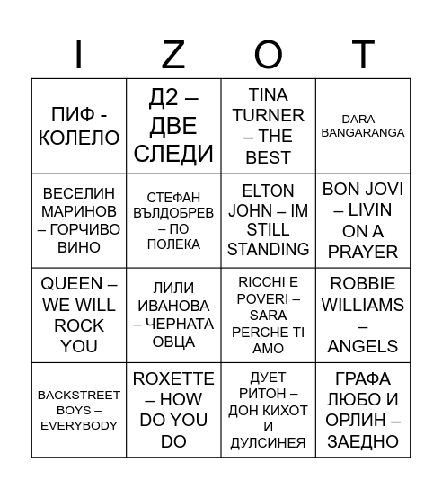 MUSIC BINGO Card