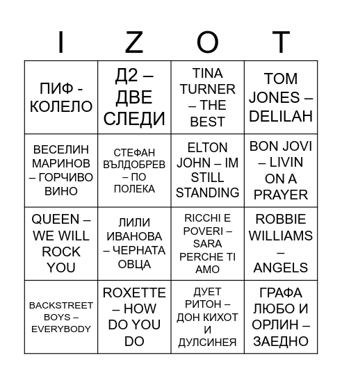 MUSIC BINGO Card