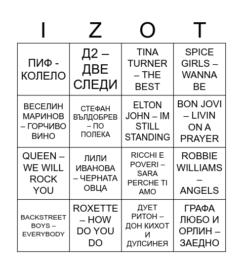 MUSIC BINGO Card
