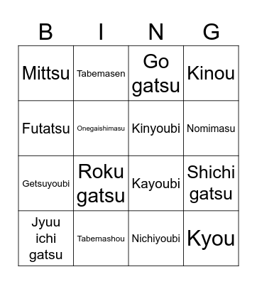 Dates and Food BING Bingo Card