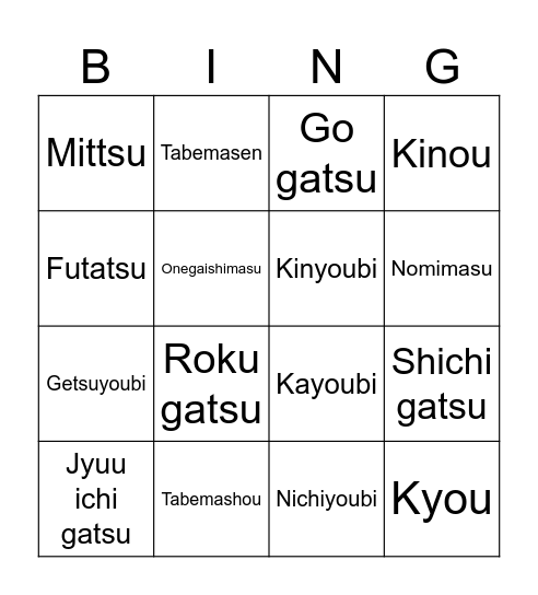Dates and Food BING Bingo Card