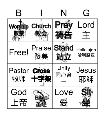 Let's Learn English Bingo Card