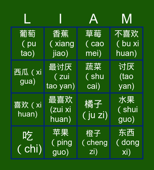 L10 Bingo Card