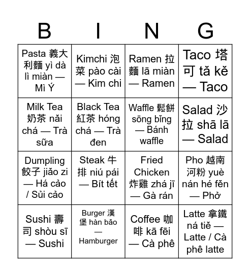 Bingo Card
