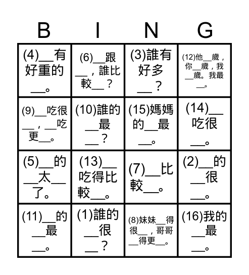 2T-L2 Bingo Card