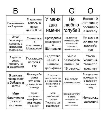 Cheer MSLU Bingo Card