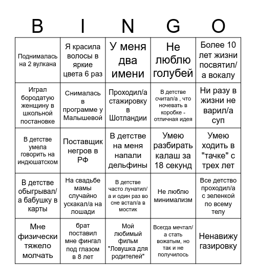 Cheer MSLU Bingo Card