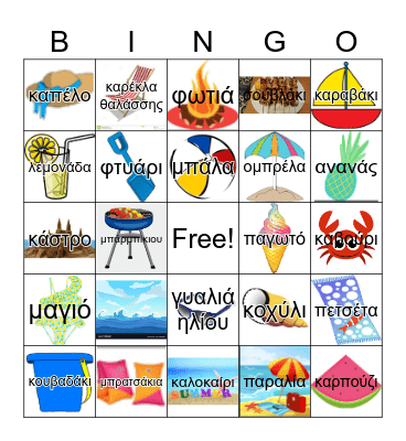 science Bingo Card