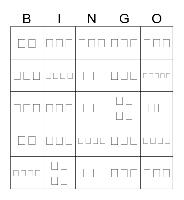Amharic Letters and Words Bingo Card