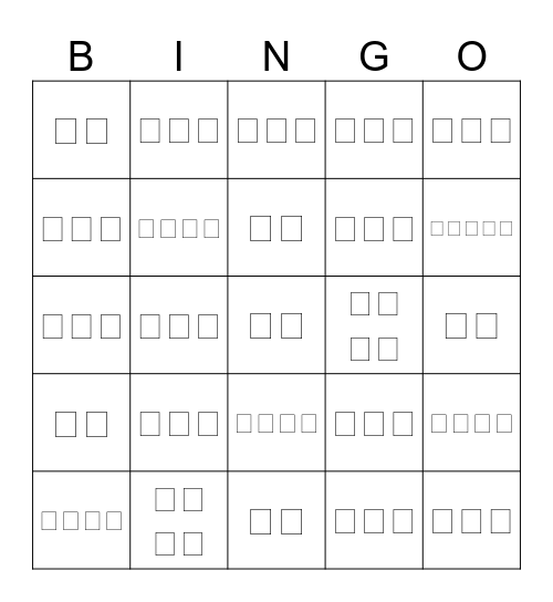 Amharic Letters and Words Bingo Card
