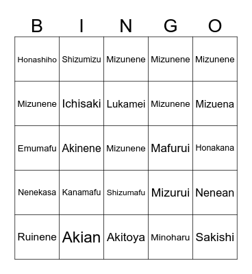 PJSK Ships Bingo Card