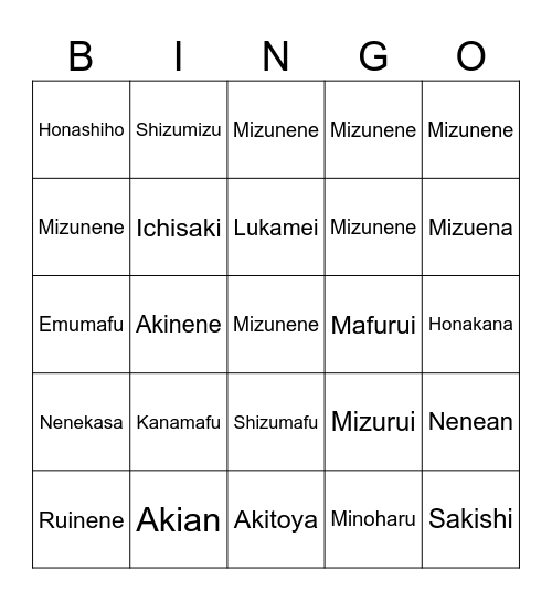 PJSK Ships Bingo Card