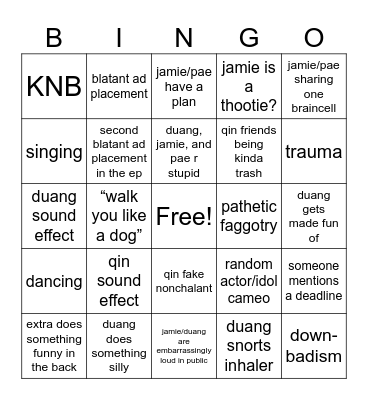 Duang with You Bingo Card