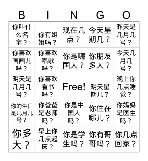 Speaking Practice Bingo Card