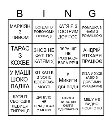 WINE TIME НАЙКРАЩІ ПРЕМІУМНІ Bingo Card