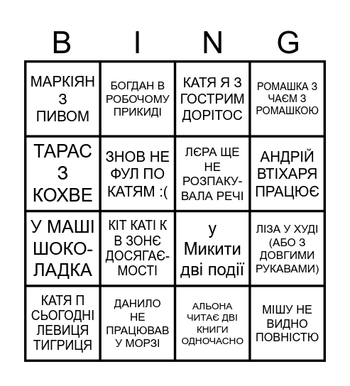 WINE TIME НАЙКРАЩІ ПРЕМІУМНІ Bingo Card