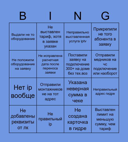 AOmomentBingo Card