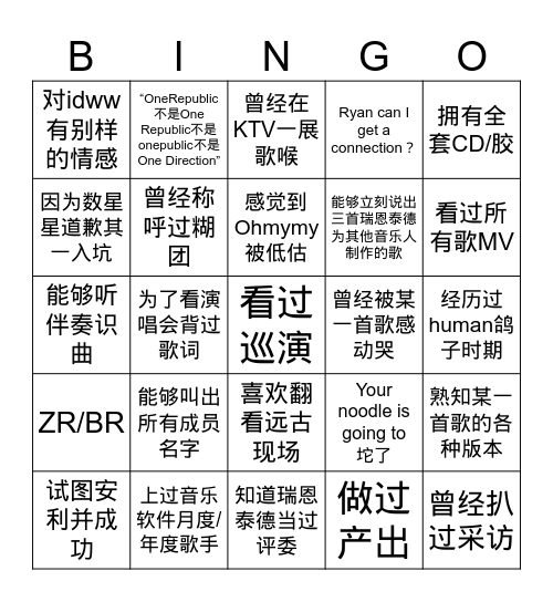 OneRepublic Bingo Card