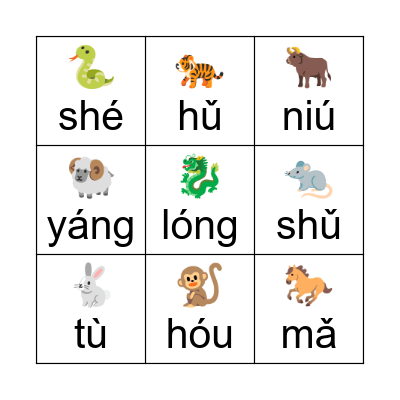 Chinese Zodiac Bingo Card