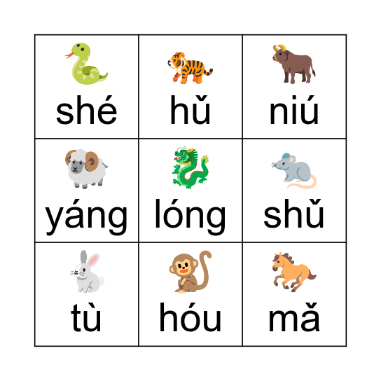Chinese Zodiac Bingo Card
