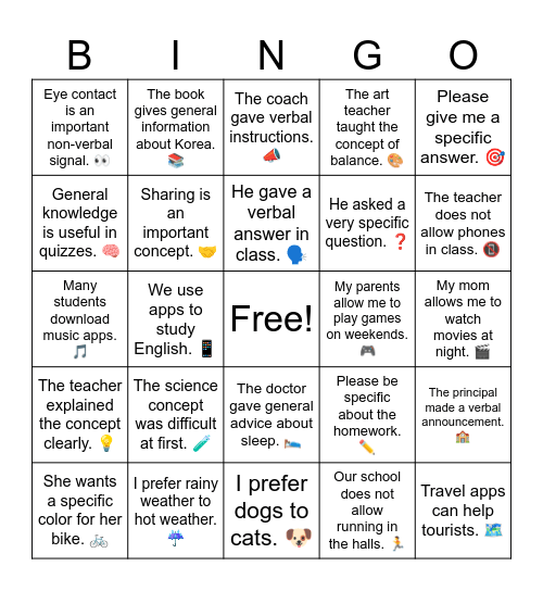 Debate 1 Vocab Bingo Card