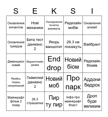 Live 2 Bingo Card
