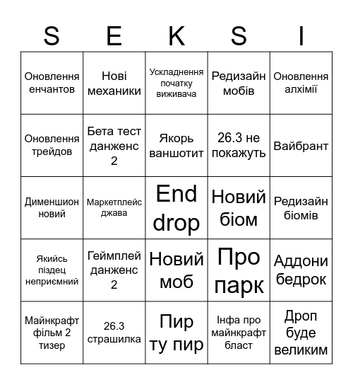 Live 2 Bingo Card