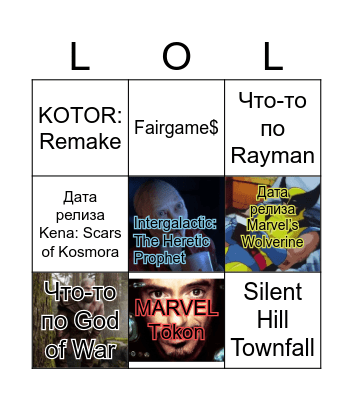 State of Play 2026 Bingo Card