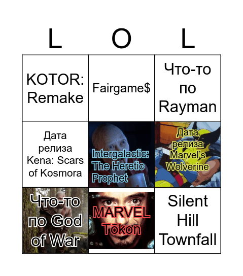State of Play 2026 Bingo Card