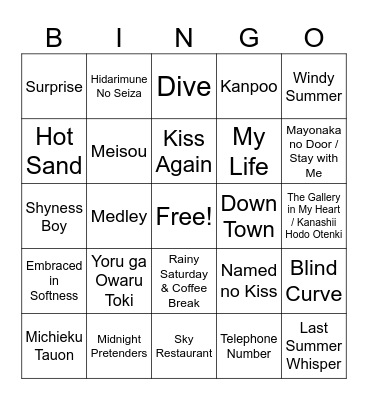 Japanese Jazz/Pop Bingo Card